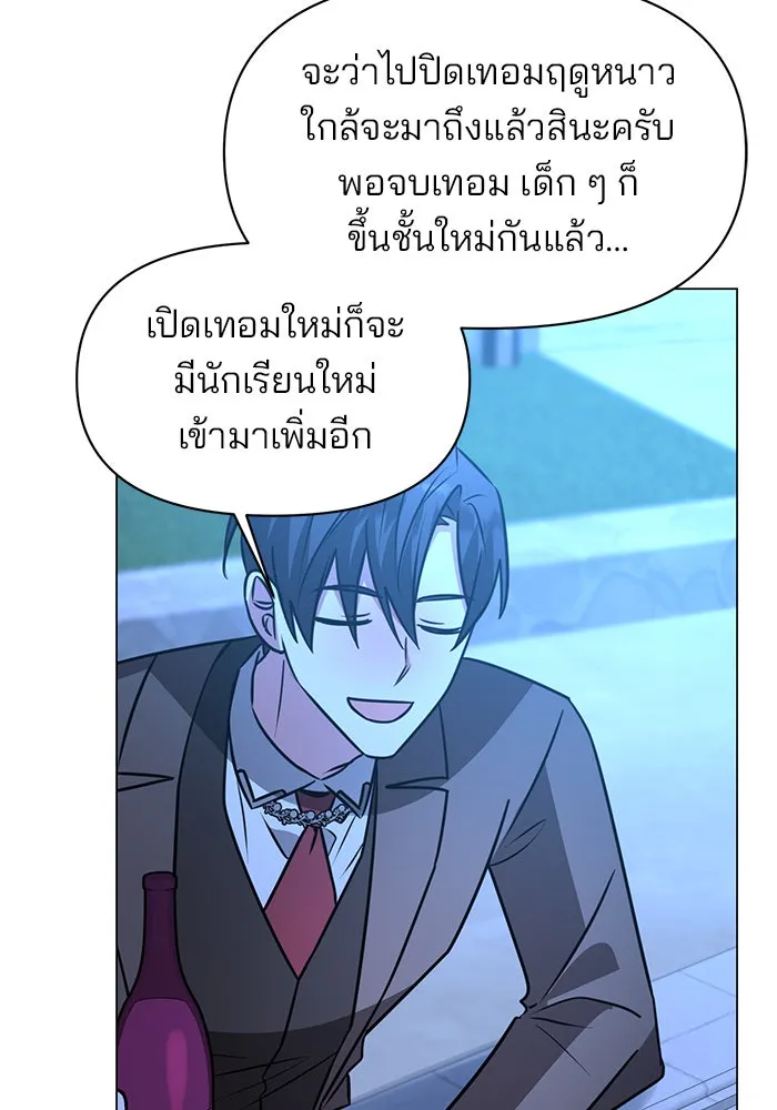 หน้า 94