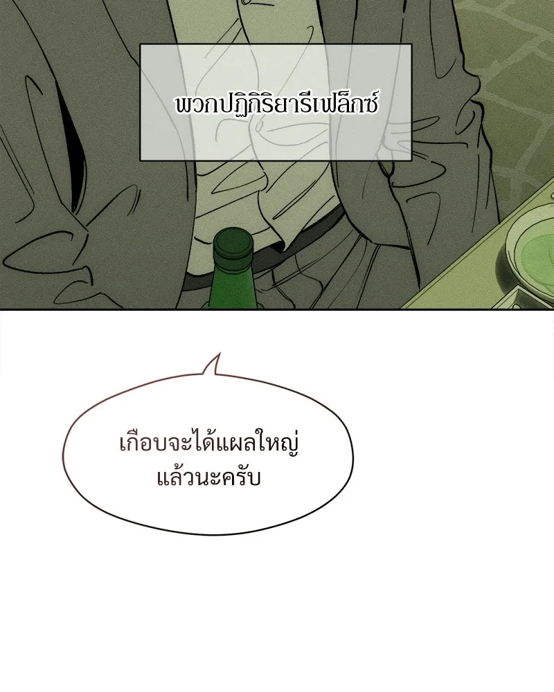 หน้า 112