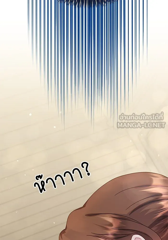 หน้า 87