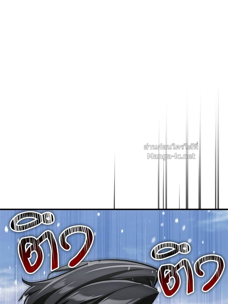 หน้า 143