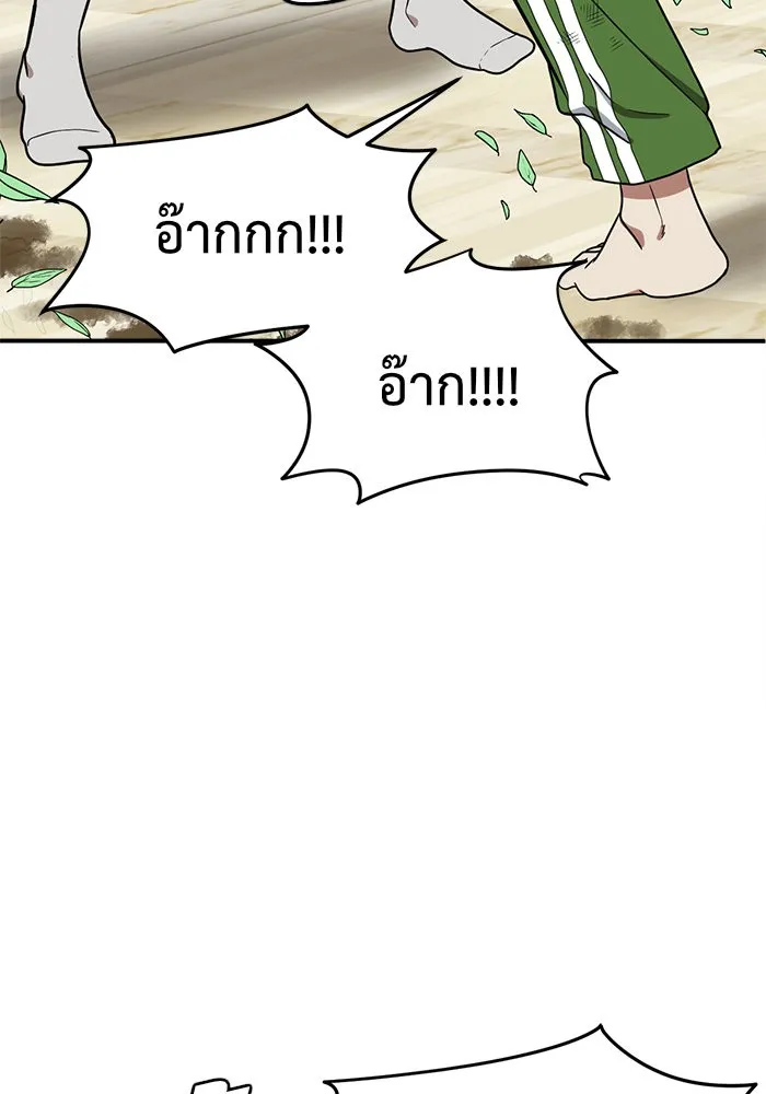 หน้า 125
