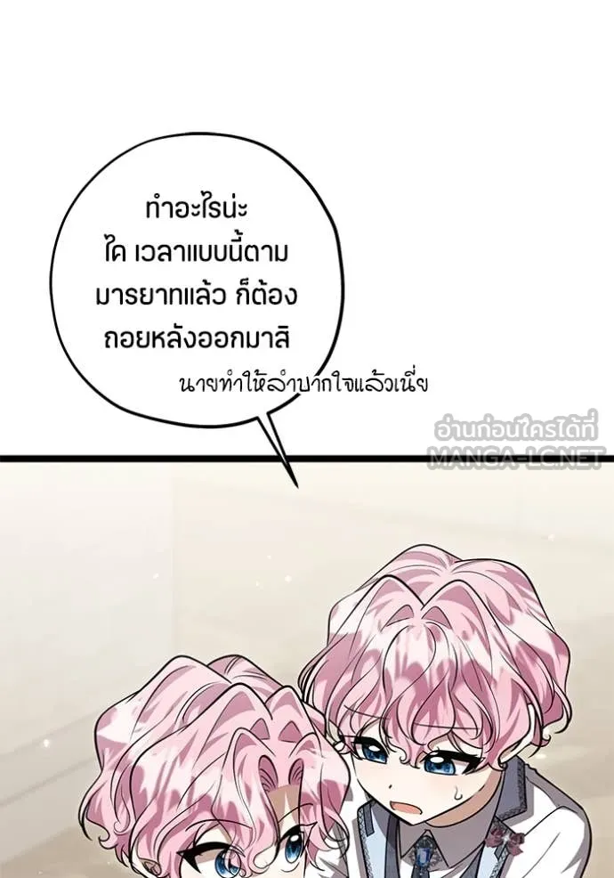 หน้า 112