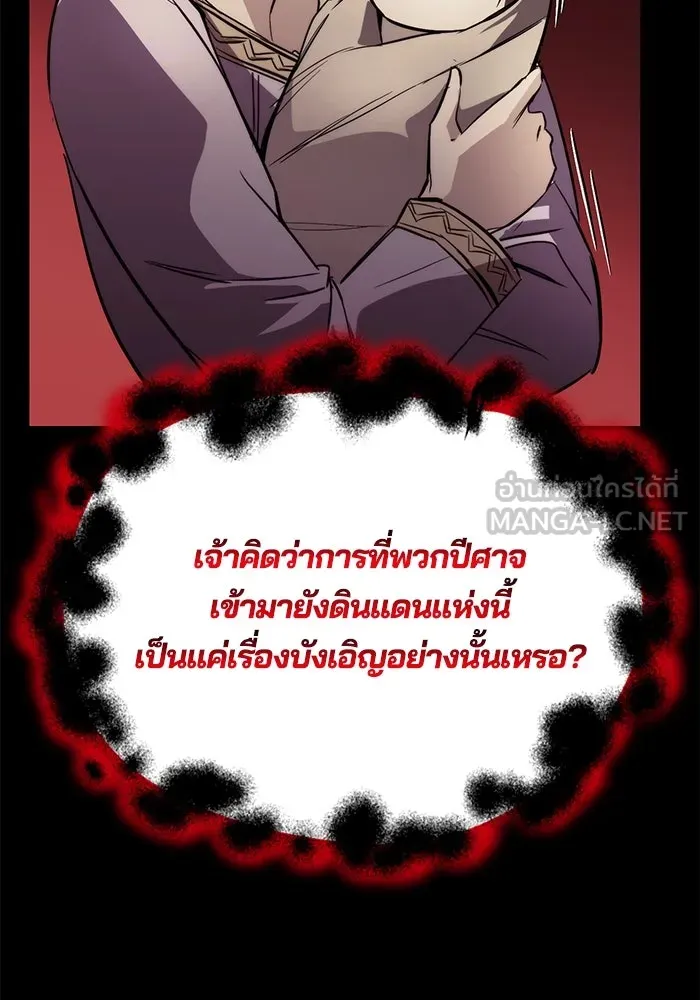 หน้า 108