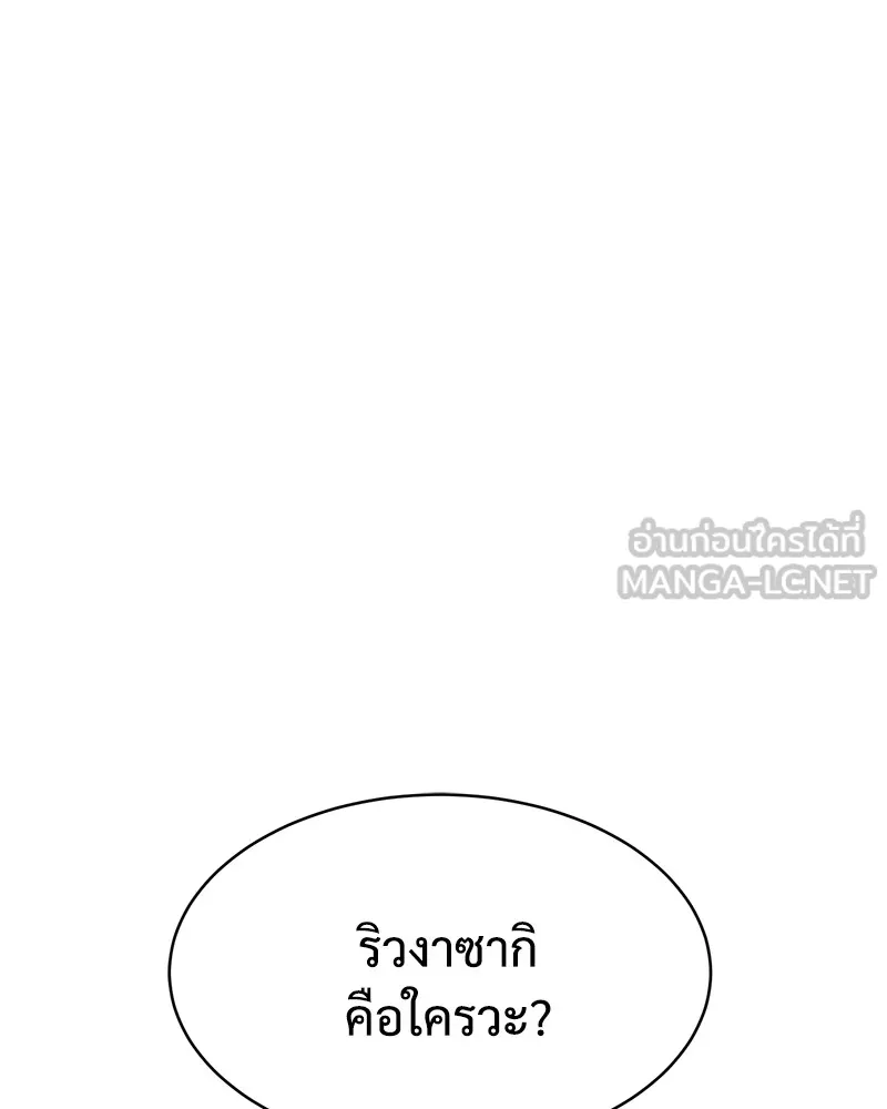 หน้า 204