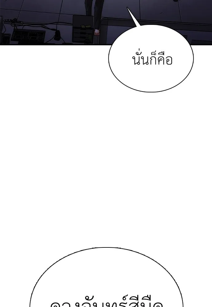 หน้า 127