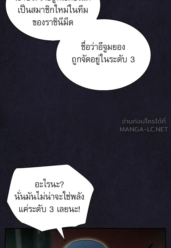 หน้า 123