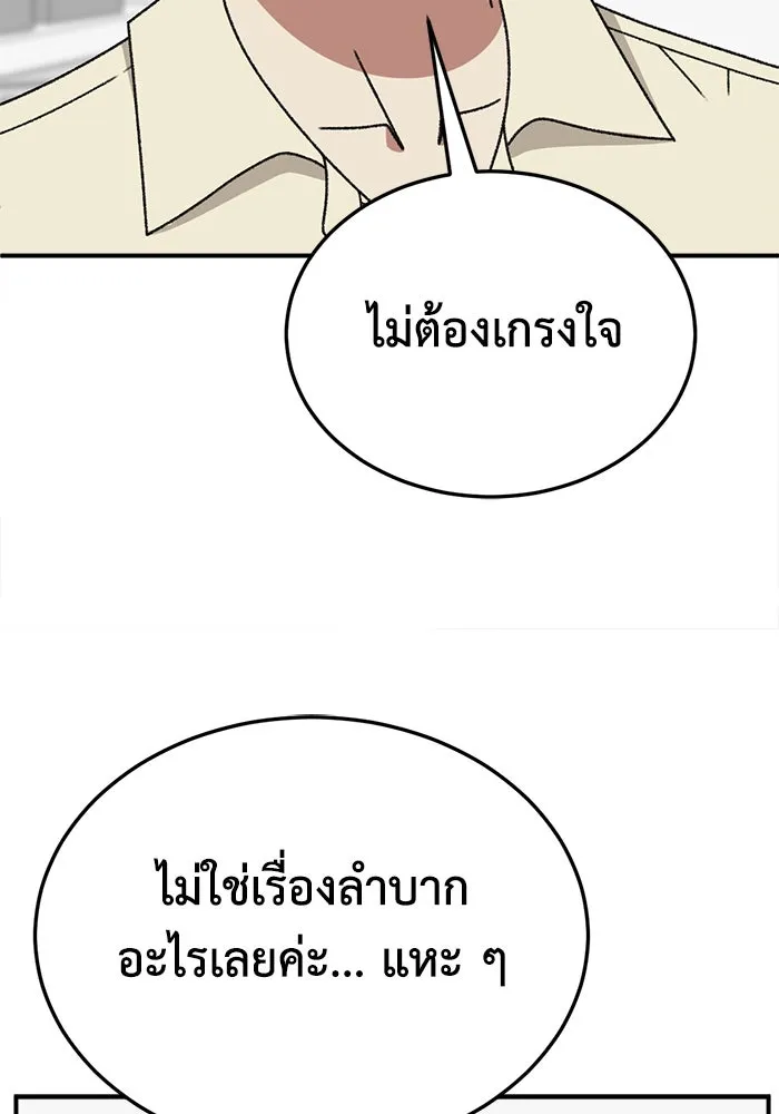 หน้า 97