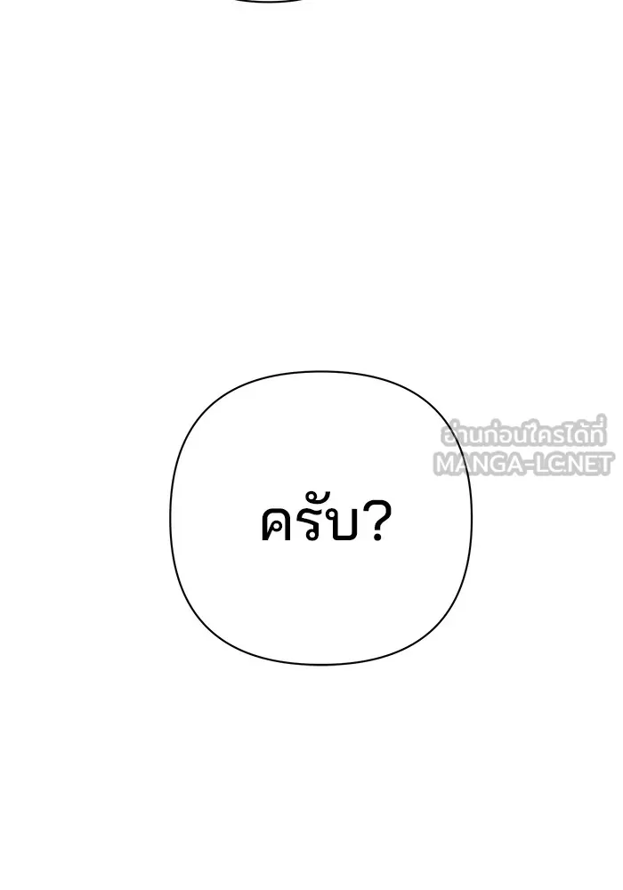 หน้า 117