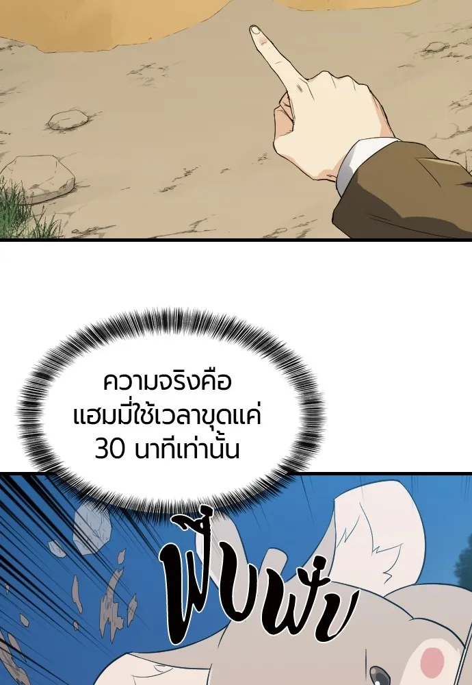 หน้า 76