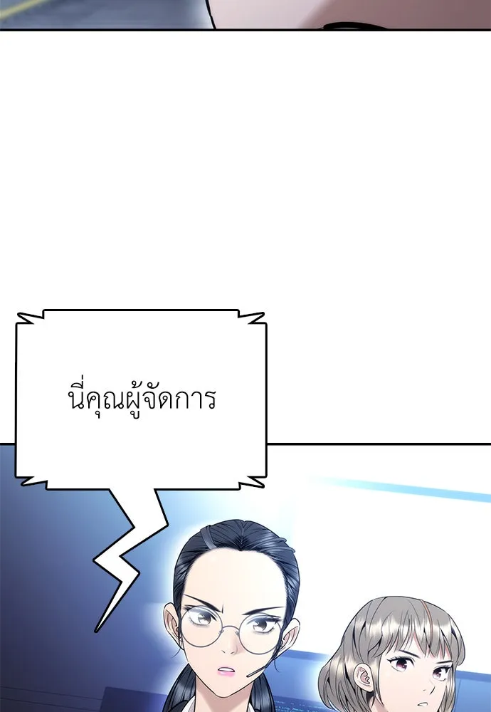 หน้า 181