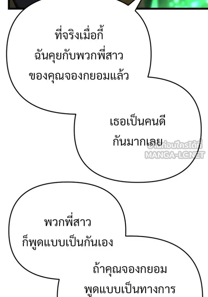 หน้า 109