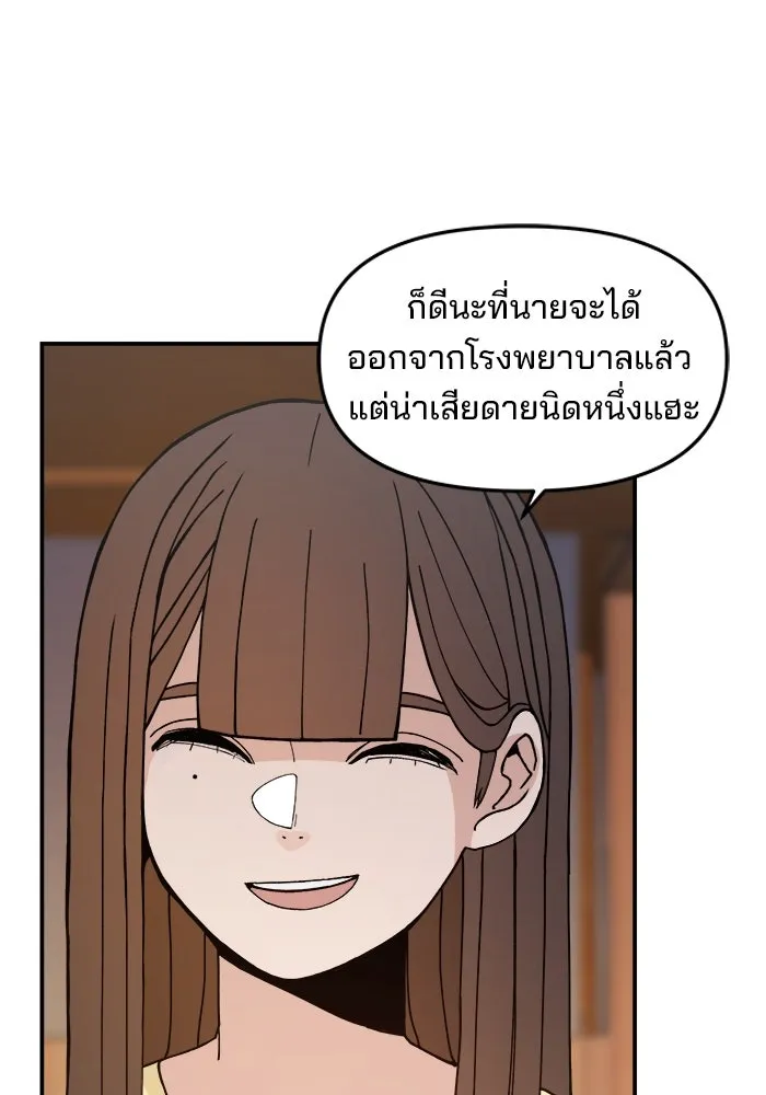 หน้า 89