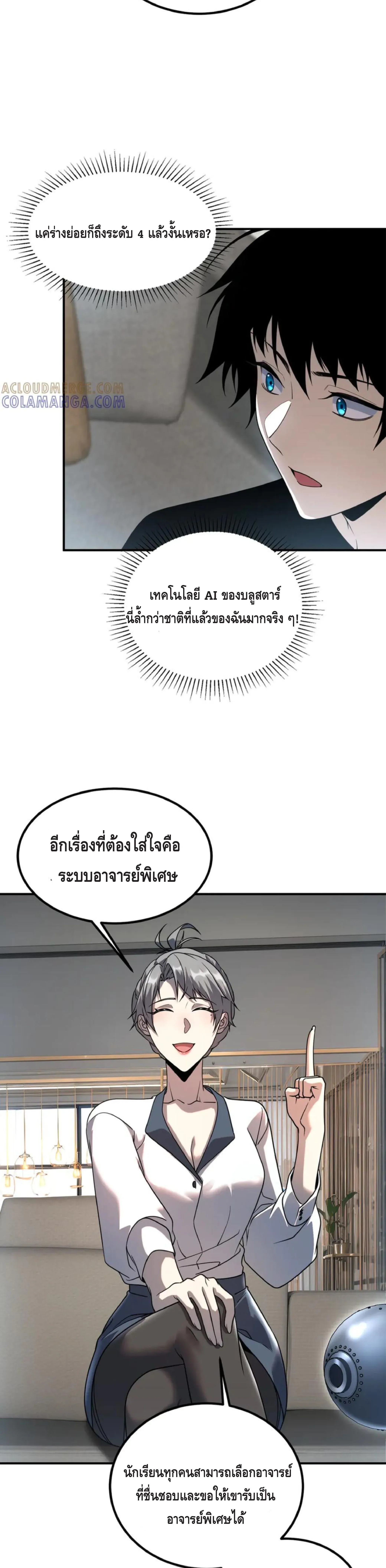 หน้า 22