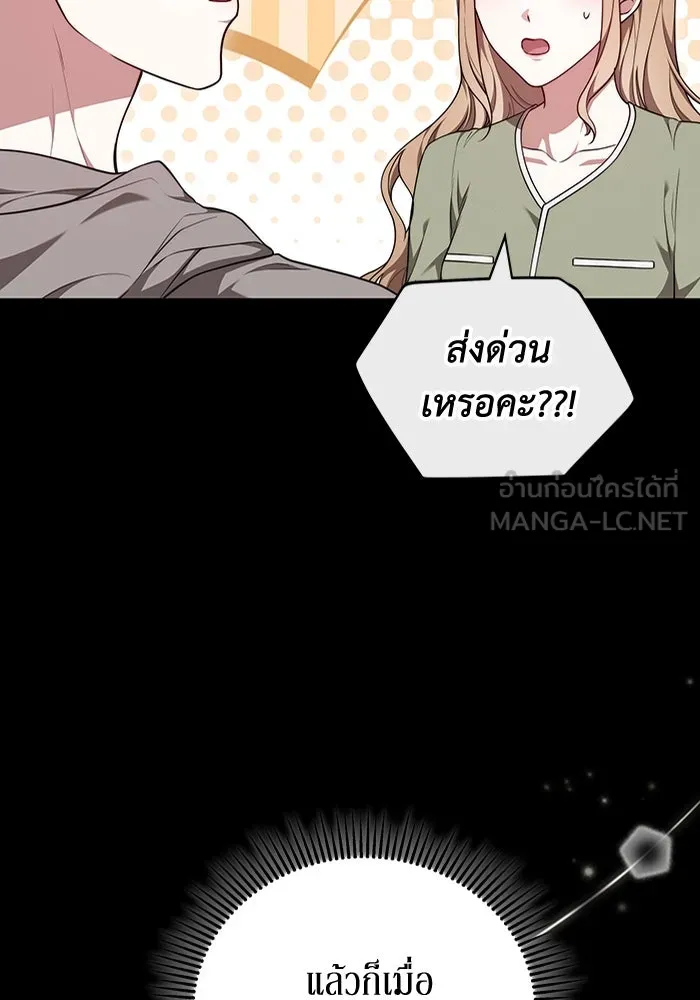 หน้า 102