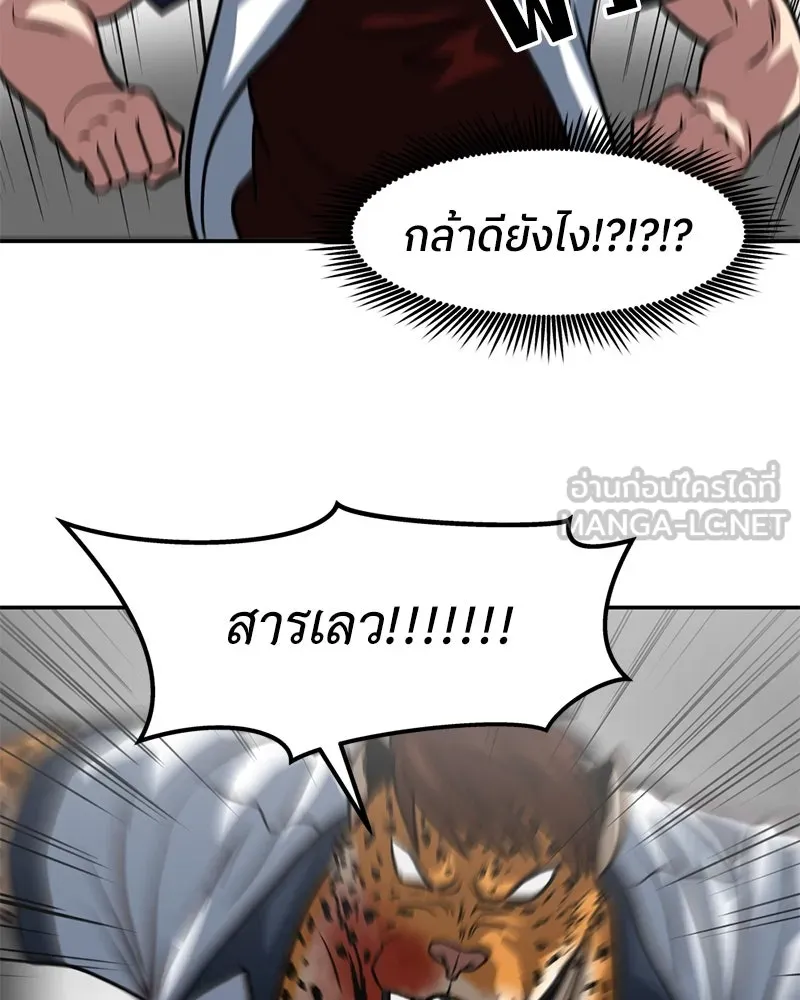 หน้า 78