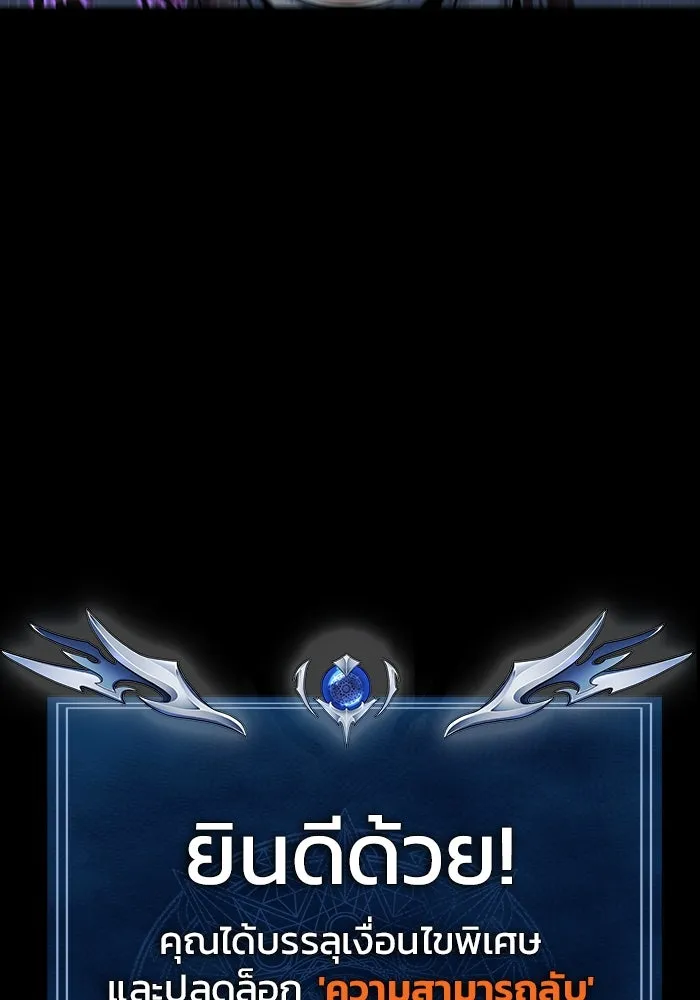 หน้า 181