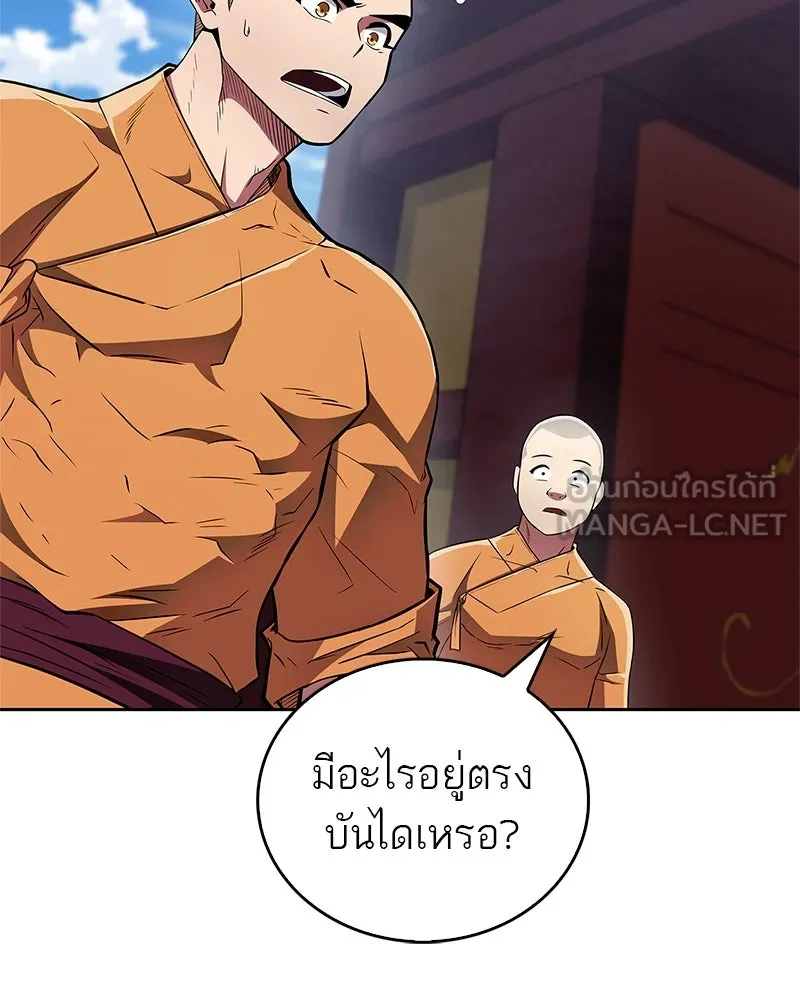 หน้า 84