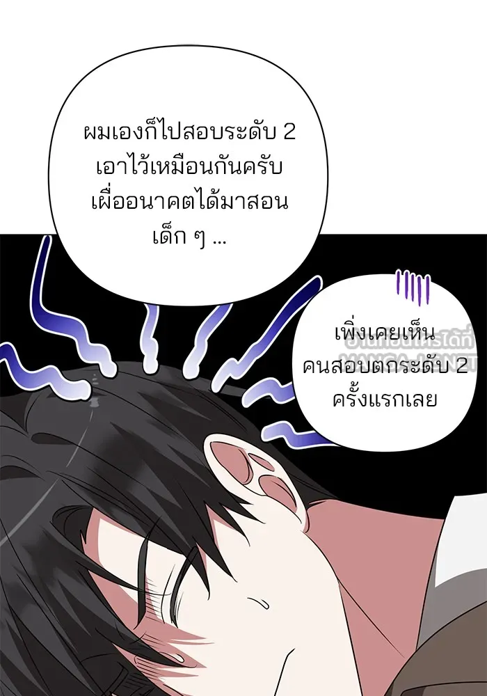หน้า 93