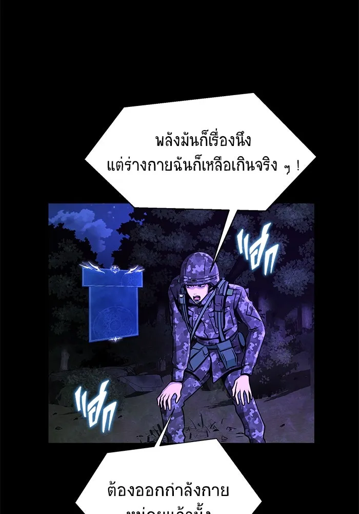 หน้า 181
