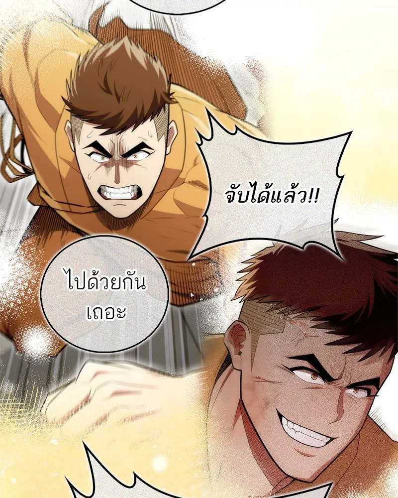 หน้า 100
