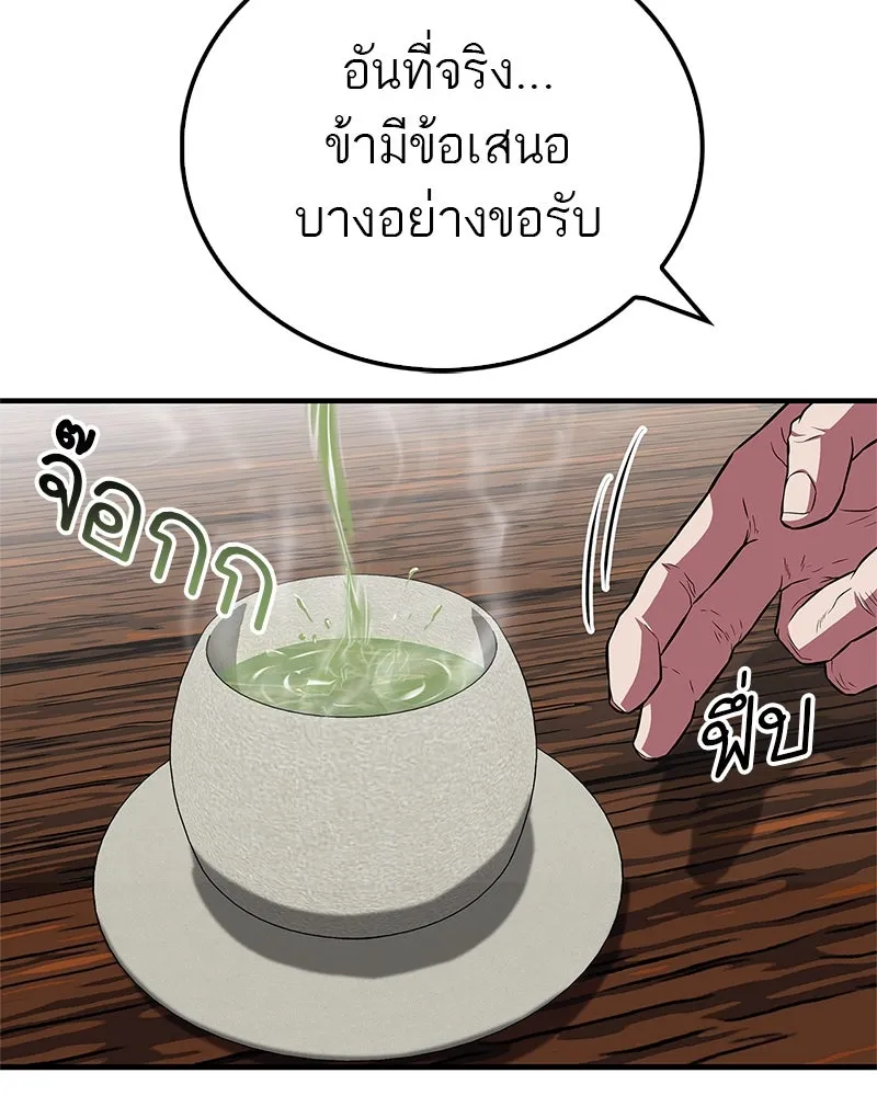 หน้า 156
