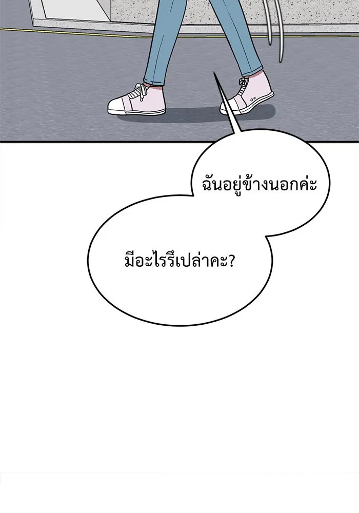 หน้า 98