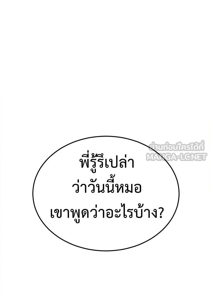 หน้า 156