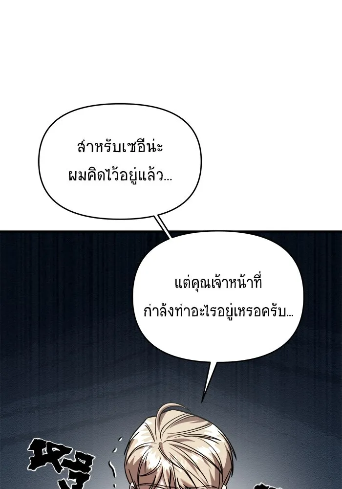 หน้า 79