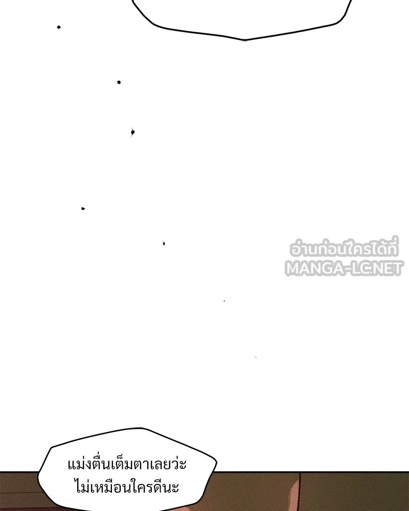 หน้า 123