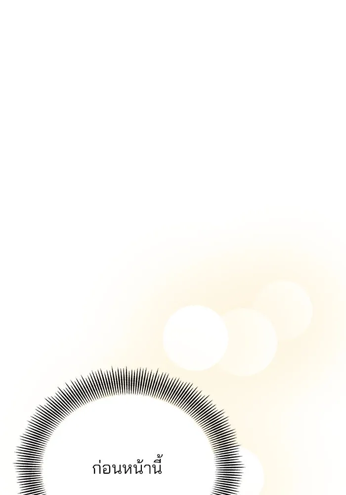 หน้า 118