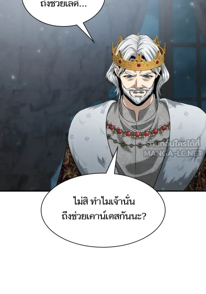 หน้า 88