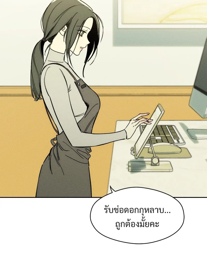 หน้า 166