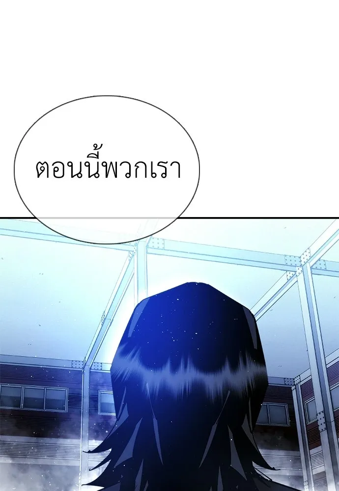 หน้า 112