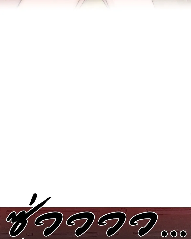 หน้า 112