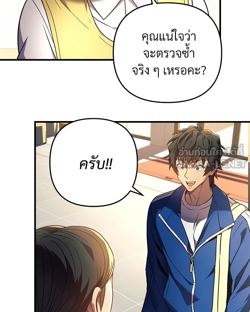 หน้า 75