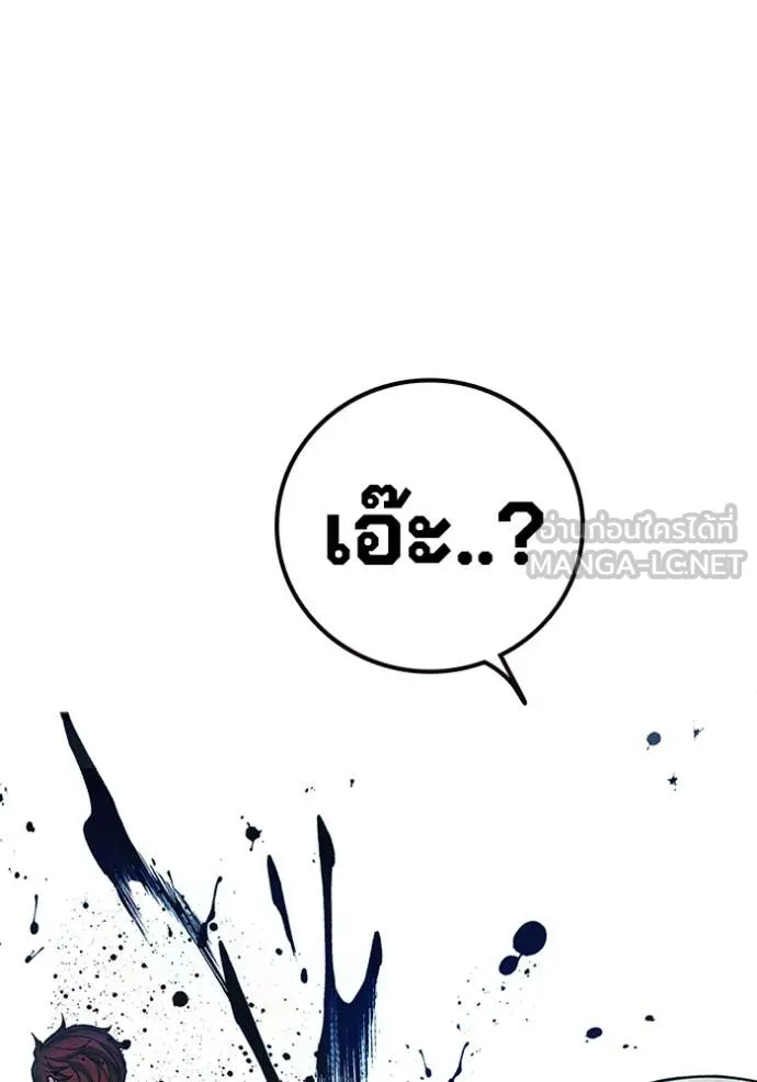 หน้า 234