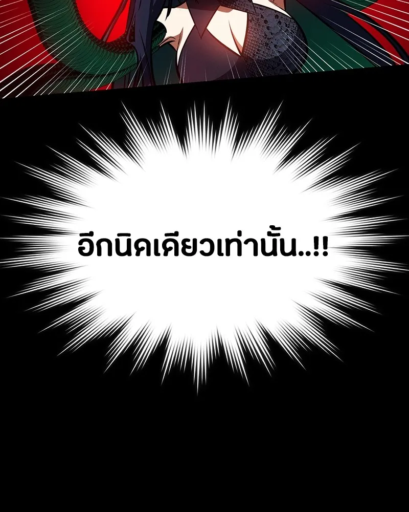 หน้า 97