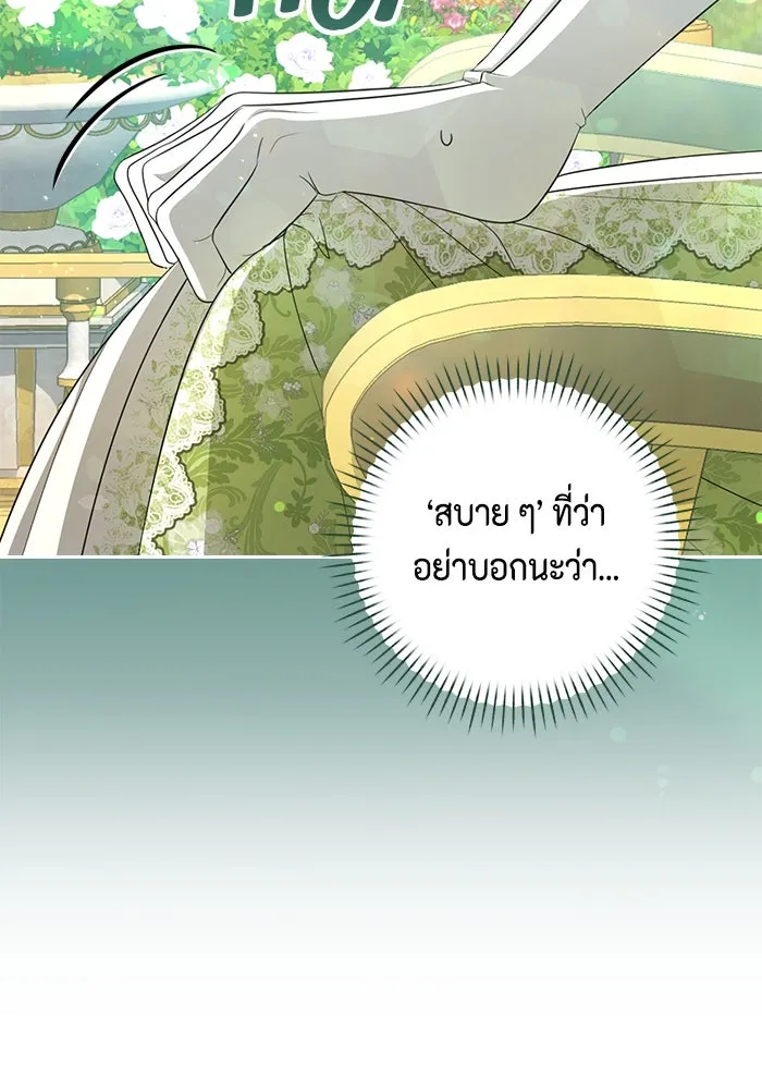 หน้า 124