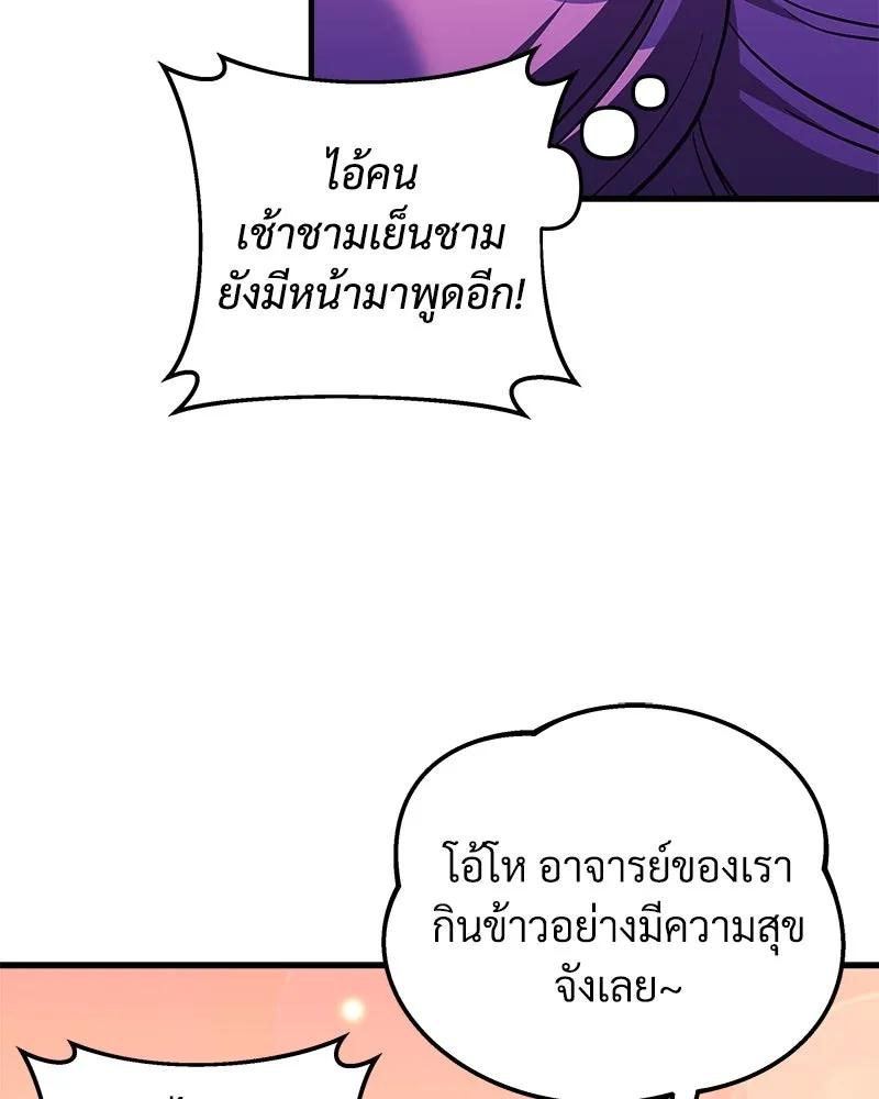 หน้า 88