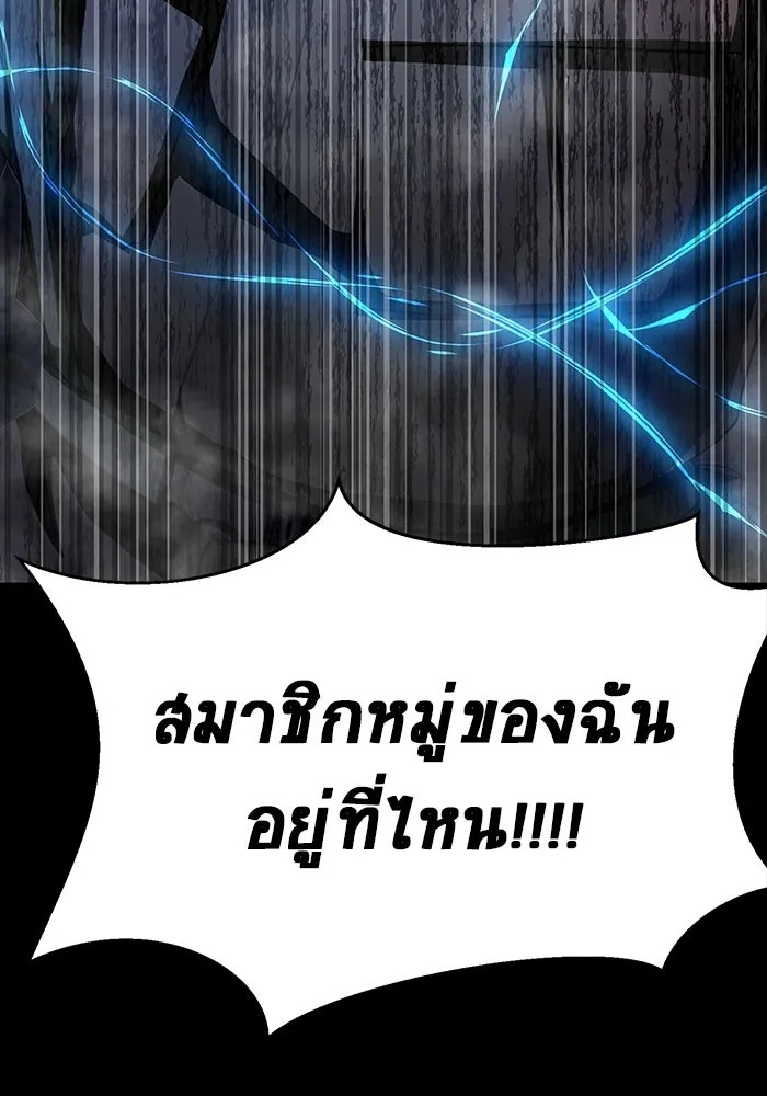 หน้า 190