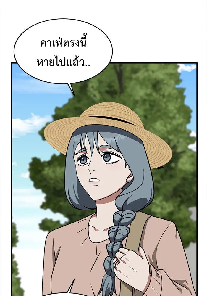 หน้า 121