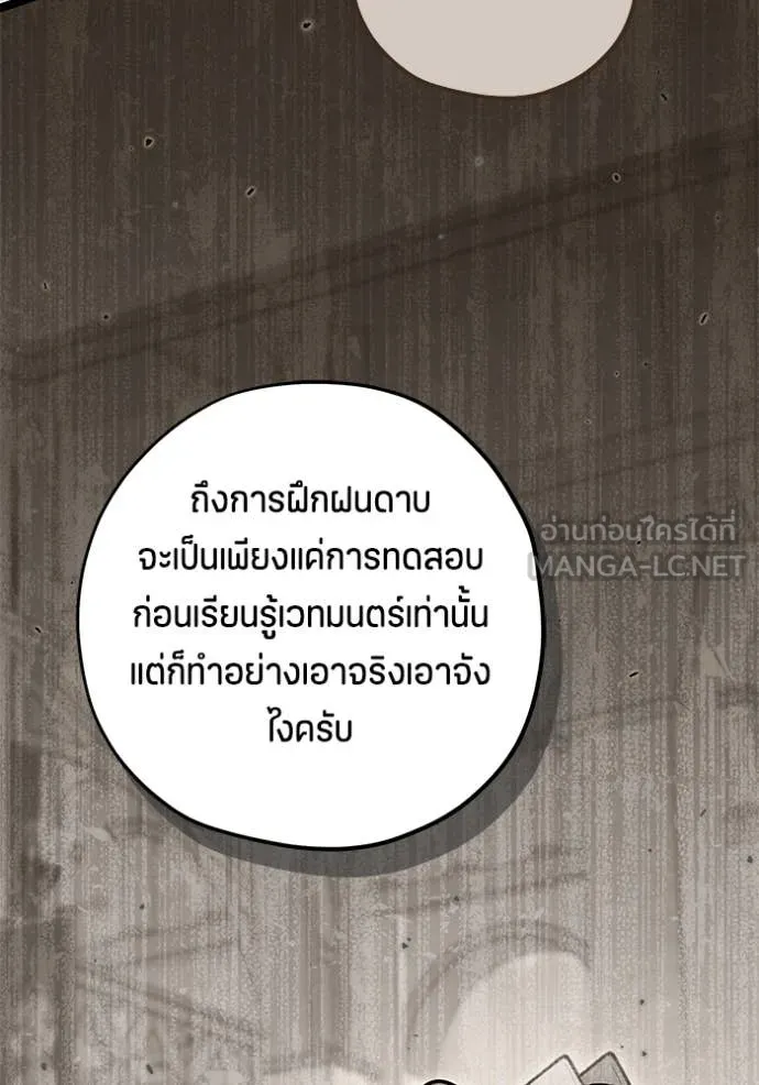 หน้า 102
