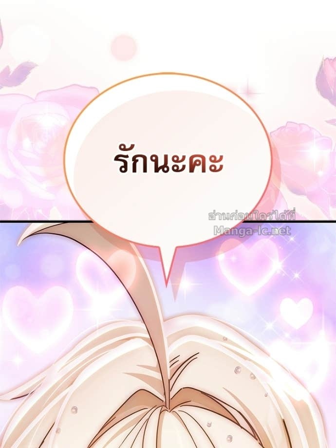 หน้า 180
