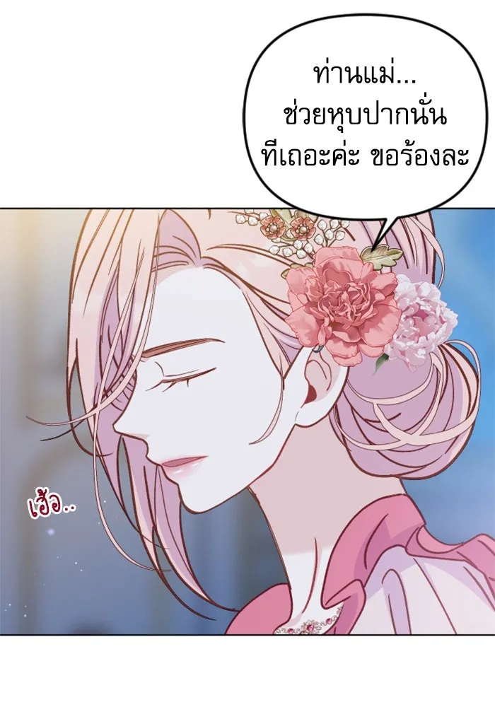หน้า 146