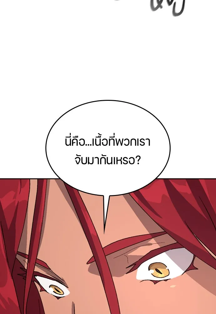 หน้า 112