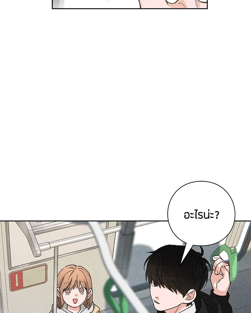 หน้า 83