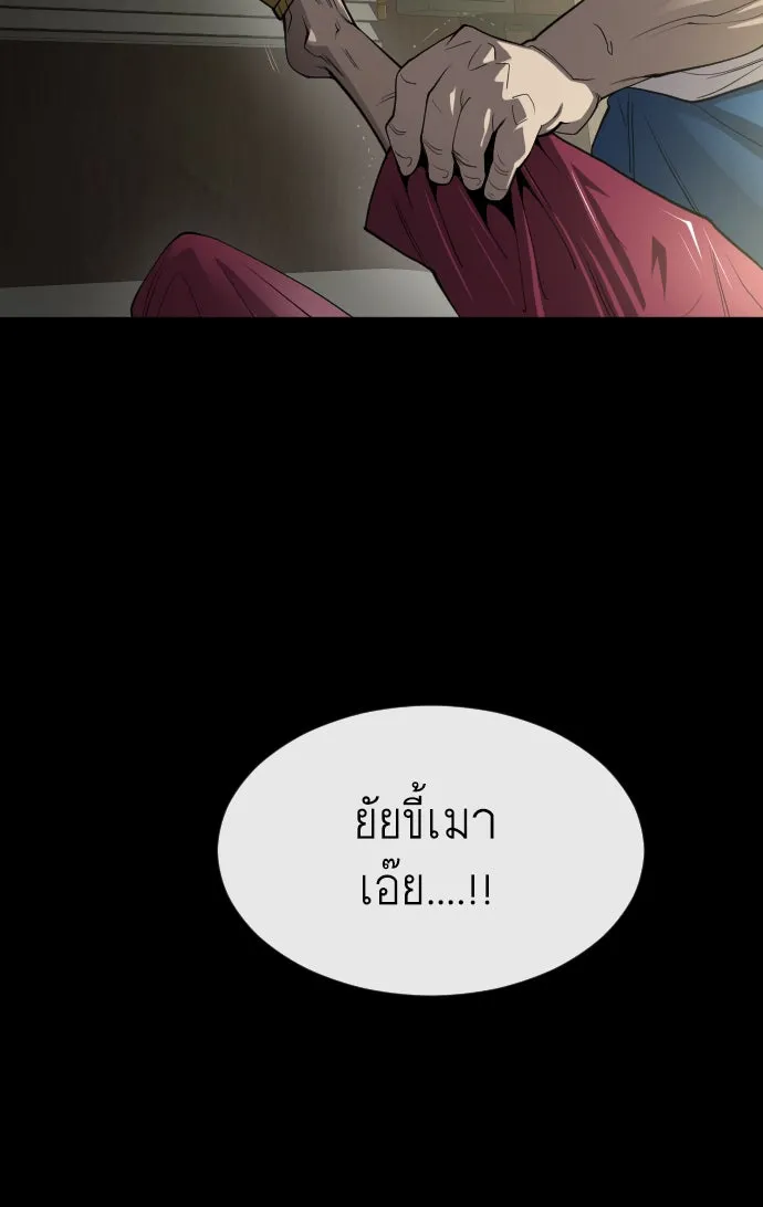 หน้า 103