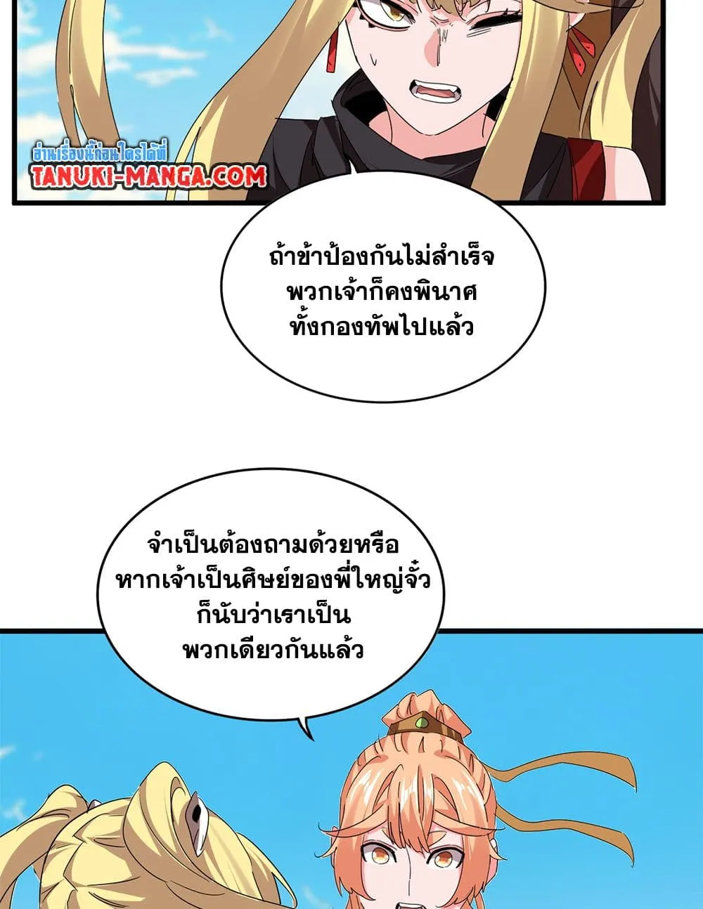 หน้า 21