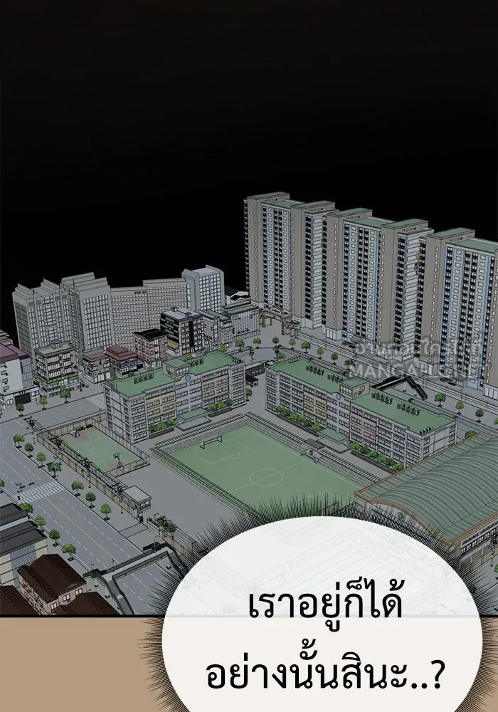 หน้า 93