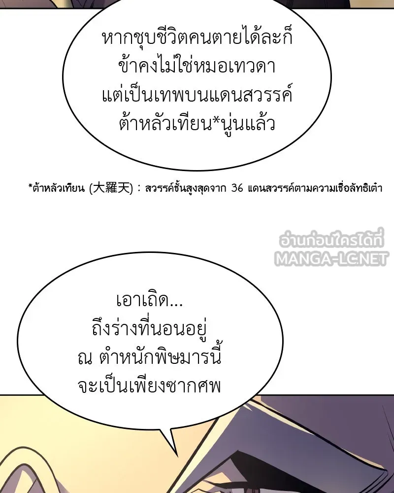 หน้า 108